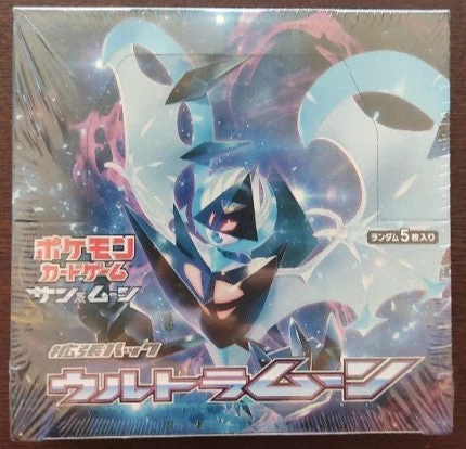 Sun & Moon Booster Pack Ultra Moon Box New Sealed 4 Sun & Moon Booster Pack Ultra Moon Box New Sealed - Image 2