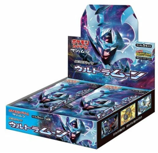 Sun & Moon Booster Pack Ultra Moon Box New Sealed 3 Sun & Moon Booster Pack Ultra Moon Box New Sealed