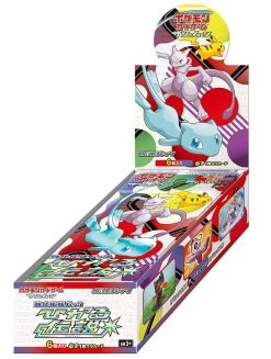 New Release 9 Sun & Moon Strength Expansion Pack Hikaru Legend 1Box New Sealed