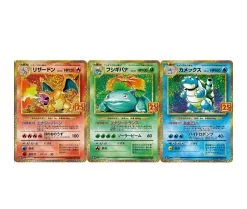 25th Anniversary Celebrations Promo Charizard Venusaur Blastoise S8a-P Set Mint