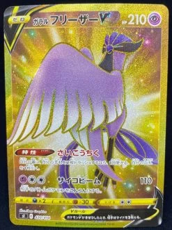 Galarian Articuno V UR Gold Rare 420/414 SI Start Deck 100 Mint