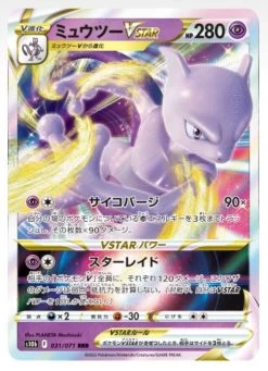 Pokemon Card Game Sword & Shield Booster Pack Pokemon GO BOX -Trading Card Store 2022 05 31114753