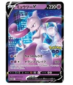 Pokemon Go Special Set S10b With Mewtwo Promo 273/S-P New 12 Pokemon Go Special Set S10b With Mewtwo Promo 273/S-P New -Trading Card Store 2022 05 31121113 6946d76f 5436 45de b6d2 66bb08f62403