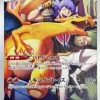 Leon's Charizard CHR 187/184 S8b - VMAX Climax HOLO MINT -Trading Card Store 2022 06 01204727