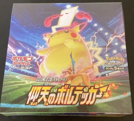 Sword & Shield Astonishing Voltecker Expansion Pack BOX New Sealed 4 Sword & Shield Astonishing Voltecker Expansion Pack BOX New Sealed - Image 2