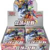 Sword & Shield Legendary Heartbeat Booster Box Sealed S3A New Sealed -Trading Card Store 2022 06 02163344