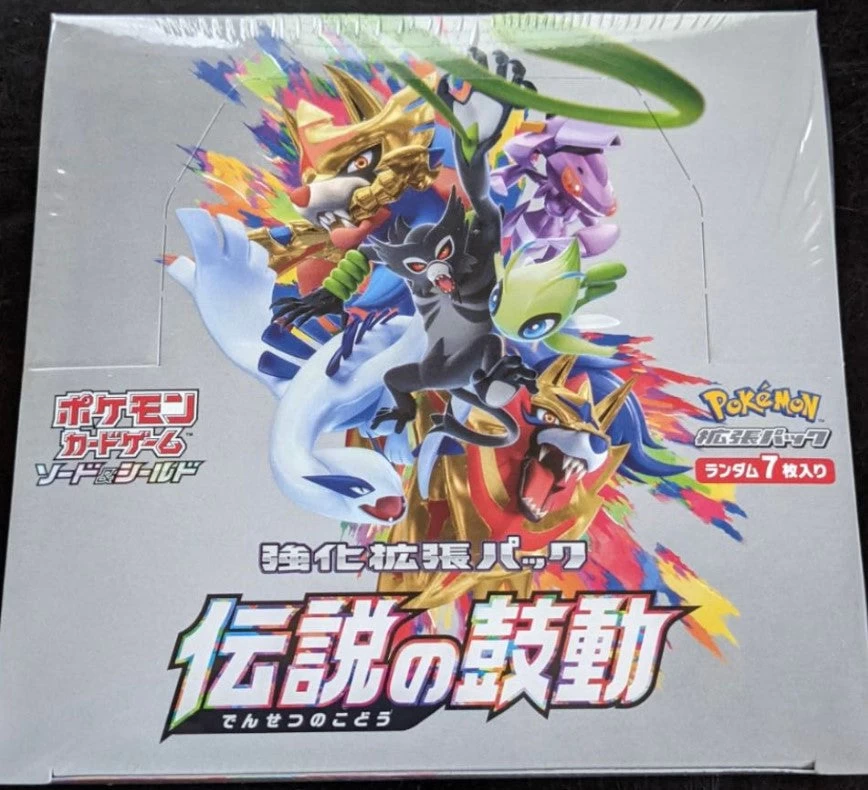 Sword & Shield Legendary Heartbeat Booster Box Sealed S3A New Sealed 4 Sword & Shield Legendary Heartbeat Booster Box Sealed S3A New Sealed - Image 2