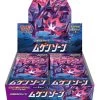 Sword & Shield Infinity Zone Booster Box Japanese S3 New Sealed
