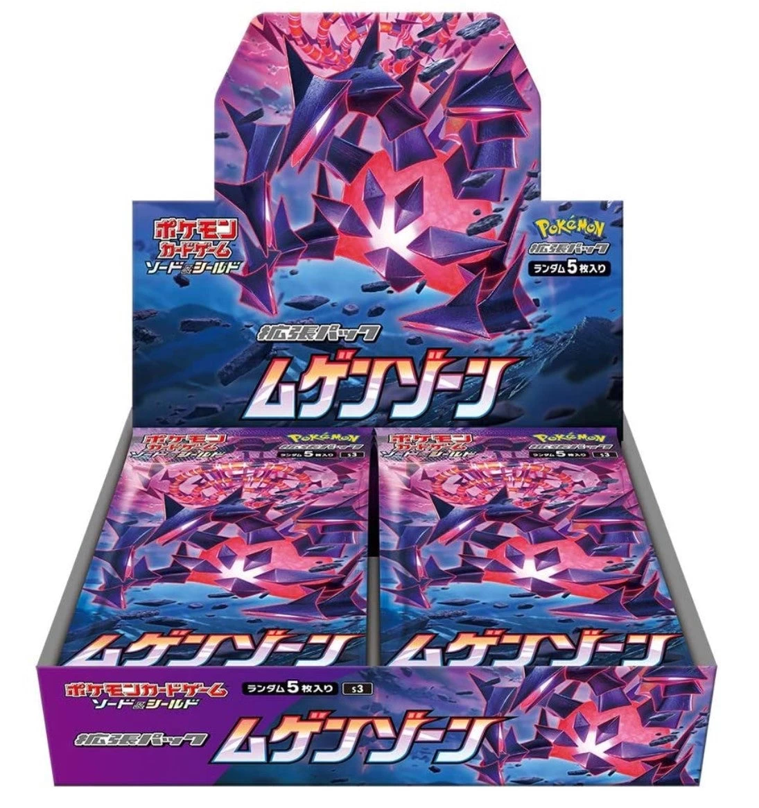Sword & Shield Infinity Zone Booster Box Japanese S3 New Sealed 3 Sword & Shield Infinity Zone Booster Box Japanese S3 New Sealed