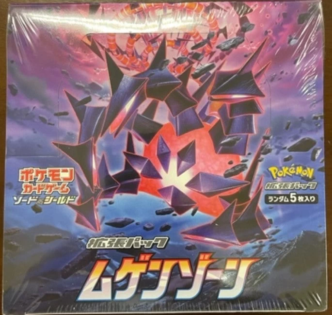 Sword & Shield Infinity Zone Booster Box Japanese S3 New Sealed 4 Sword & Shield Infinity Zone Booster Box Japanese S3 New Sealed - Image 2