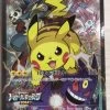 Pikachu 090/XY- Battle Festa Promo Pokemon Card Japanese 2014 NM -Trading Card Store 2022 06 04000936