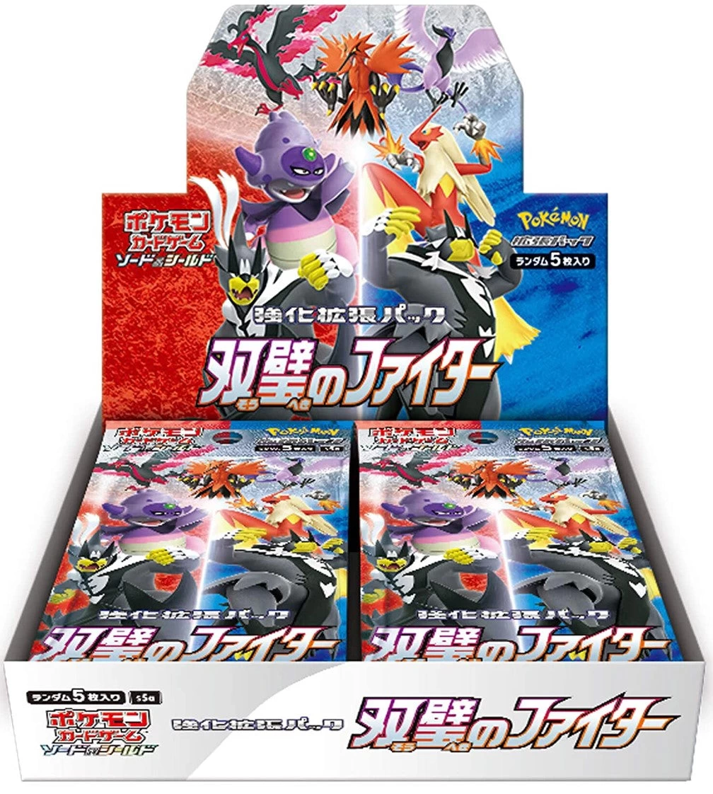 Sword & Shield Enhanced Expansion Pack Matchless Fighters BOX NEW Sealed 3 Sword & Shield Enhanced Expansion Pack Matchless Fighters BOX NEW Sealed