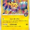 Kanazawa Pikachu 144/S-P - PROMO Mint -Trading Card Store 2022 06 11143346