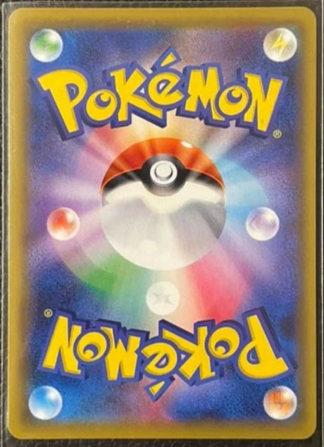 Reshiram & Charizard GX UR 220/173 GOLD RARE SM12a Japanese Mint 4 Reshiram & Charizard GX UR 220/173 GOLD RARE SM12a Japanese Mint - Image 2