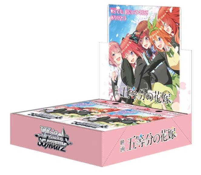 Weiss Schwarz Booster Pack Movie The Quintessential Quintessential New Sealed 3 Weiss Schwarz Booster Pack Movie The Quintessential Quintessential New Sealed