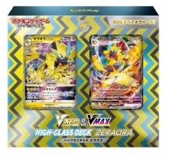 Lost Abyss S11 VSTAR & VMAX High Class Deck Zeraola