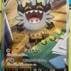 Galarian Perrserker V Lost Abyss 109/100 Alt Art Mint 2 Galarian Perrserker V Lost Abyss 109/100 Alt Art Mint -Trading Card Store 2022 07 14201047