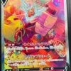 Rotom Lost Abyss 104/100 Art Art Mint