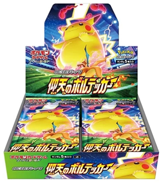 Sword & Shield Astonishing Voltecker Expansion Pack BOX New Sealed 3 Sword & Shield Astonishing Voltecker Expansion Pack BOX New Sealed