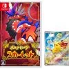 Nintendo Switch Pokemon Scarlet Video Game JAPAN OFFICIAL & 1x Promo Pikachu 1 Nintendo Switch Pokemon Scarlet Video Game JAPAN OFFICIAL & 1x Promo Pikachu -Trading Card Store 2022 09 10133402