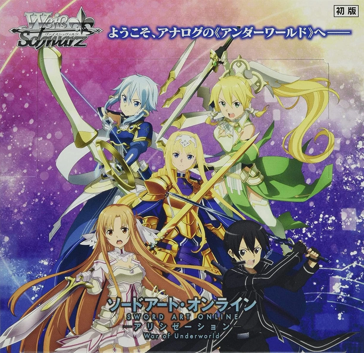 Weiss Schwarz Booster Pack Sword Art Online Alicization Vol.2 BOX New Sealed 3 Weiss Schwarz Booster Pack Sword Art Online Alicization Vol.2 BOX New Sealed