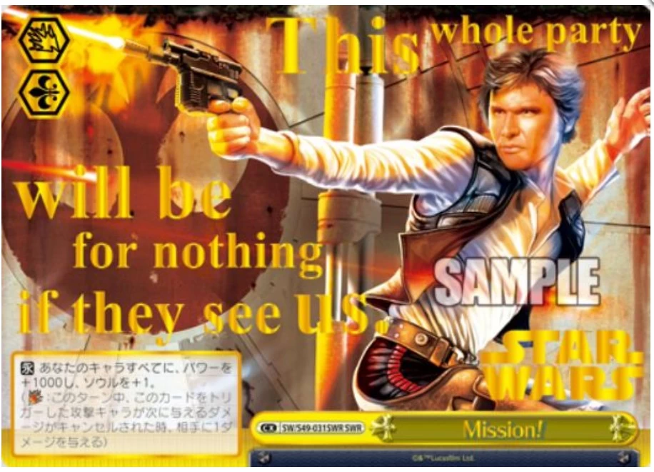 Weiss Schwarz STAR WARS Comeback Booster Box 6 Weiss Schwarz STAR WARS Comeback Booster Box - Image 4