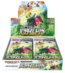 Sword & Shield Paradigm Trigger Booster Box New Seald