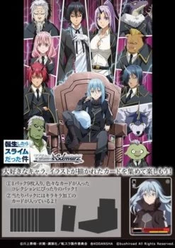 Weiss Schwarz That Time I Got Reincarnated As A Slime New Sealed