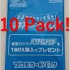【10 Pack!!】Sword & Shield Pokemon Paradigm Trigger Promo