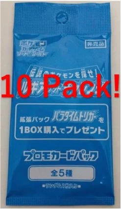【10 Pack!!】Sword & Shield Pokemon Paradigm Trigger Promo