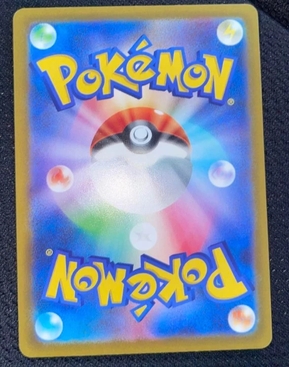 Paradigm Trigger Lugia Vstar HR 118/098 Mint 4 Paradigm Trigger Lugia Vstar HR 118/098 Mint - Image 2