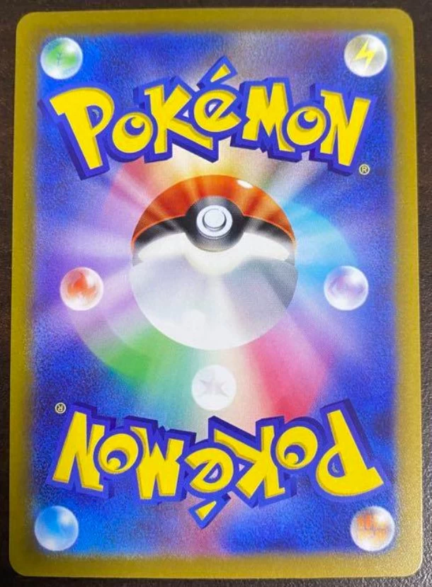 Paradigm Trigger Regidrago V Art Art S12 108/098 Mint 4 Paradigm Trigger Regidrago V Art Art S12 108/098 Mint - Image 2