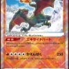 Vstar Universe Radiant Charizard 015/172 S12a Mint -Trading Card Store 2022 11 13230721