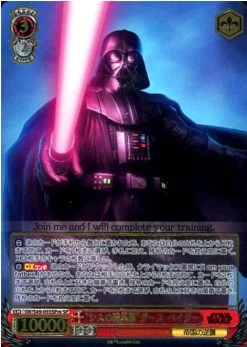 Weiss Schwarz STAR WARS SW/S49-055SPre[SP] Mint