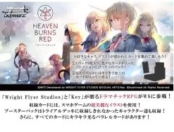 Weiss Schwarz Heaven Burns Red New Sealed