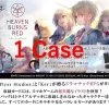 【1 Case!】Weiss Schwarz Heaven Burns Red New Sealed