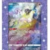 Jumbo Card Collection Mew VSTAR Universe New -Trading Card Store 2022 11 27155721