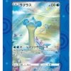 Jumbo Card Collection Lapras VSTAR Universe New 2 Jumbo Card Collection Lapras VSTAR Universe New -Trading Card Store 2022 11 27155751