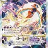 Vstar Universe S12a 223/172 Deoxys VSTAR SAR Mint -Trading Card Store 2022 11 28173341