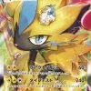 Vstar Universe S12a 219/172 Zeraora VSTAR SAR Mint -Trading Card Store 2022 11 28183116