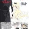 Weiss Schwarz Arifureta: From Commonplace To World's Strongest Box New -Trading Card Store 2022 11 30204137
