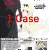 【1 Case!】Weiss Schwarz Arifureta: From Commonplace To World's Strongest New