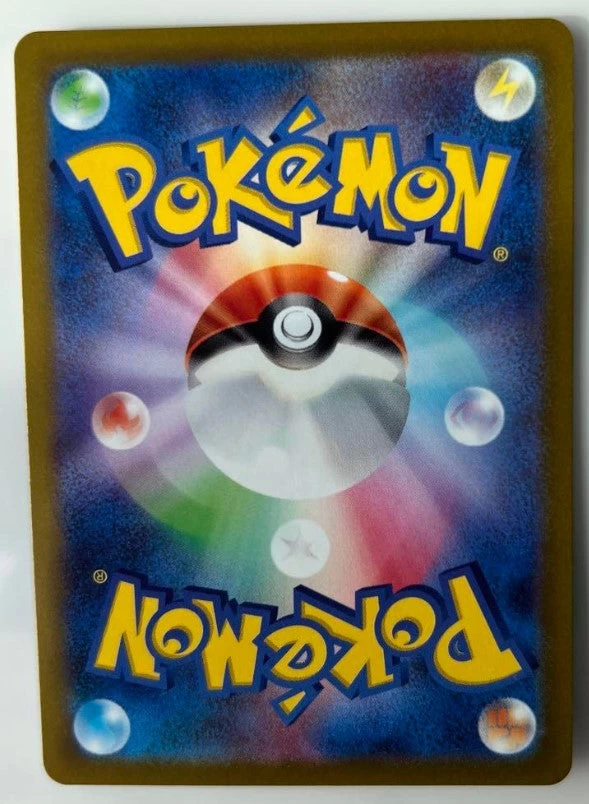 Vstar Universe Charizard V Sar 211/172 Mint 4 Vstar Universe Charizard V Sar 211/172 Mint - Image 2