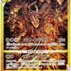 Vstar Universe Giratina Vstar SAR UR 261/172 Mint -Trading Card Store 2022 12 02144504