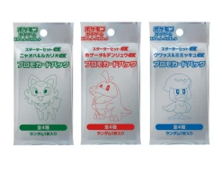 Set Of 3 Promos Included In "Starter Set Ex"