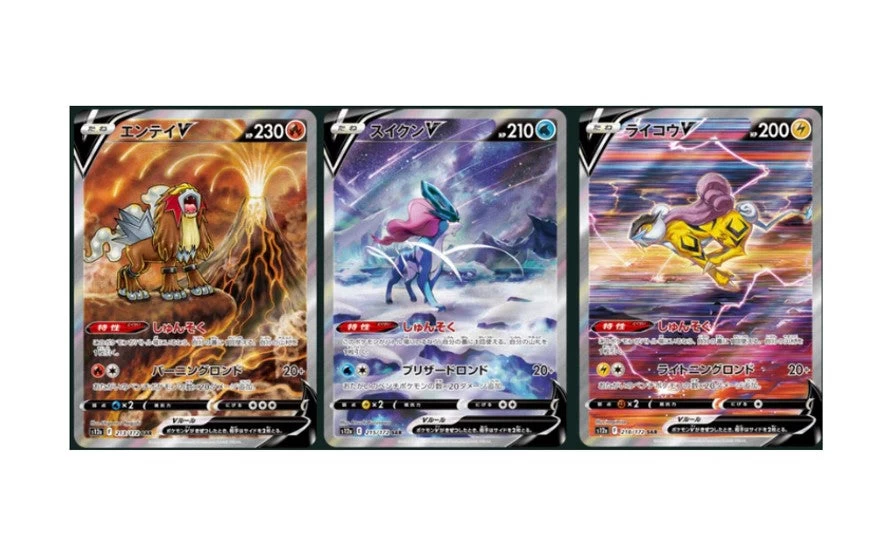 Vstar Universe Entei Suicune Raikou VSTAR 213 215 218 UNIVERSE SAR Mint 3 Vstar Universe Entei Suicune Raikou VSTAR 213 215 218 UNIVERSE SAR Mint