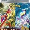Scarlet Ex & Violet Ex Special Set New Box