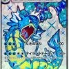 Scarlet & Violet 091/078 Gyarados Ex SR Mint