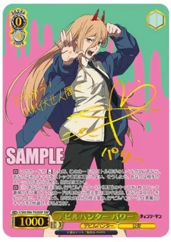 Weiss Schwarz Trial Deck Chainsaw Man -Trading Card Store 2023 01 27184356