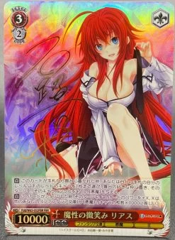 Weiss Schwarz Fantasia Bunko Devilish Smile Rias FBR Sign Mint